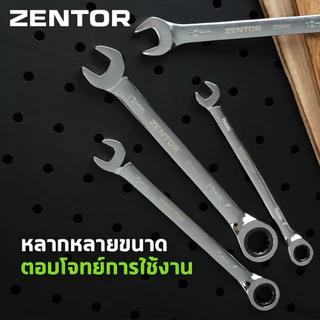 Zentor ประเเจข้าง ประแจแหวนข้าง ประเเจปากตาย แหวนฟรี 72T ขนาด 8/10/12/13/14/17/19 มม. แข็งแรง ทนทาน Ratchet Wrench