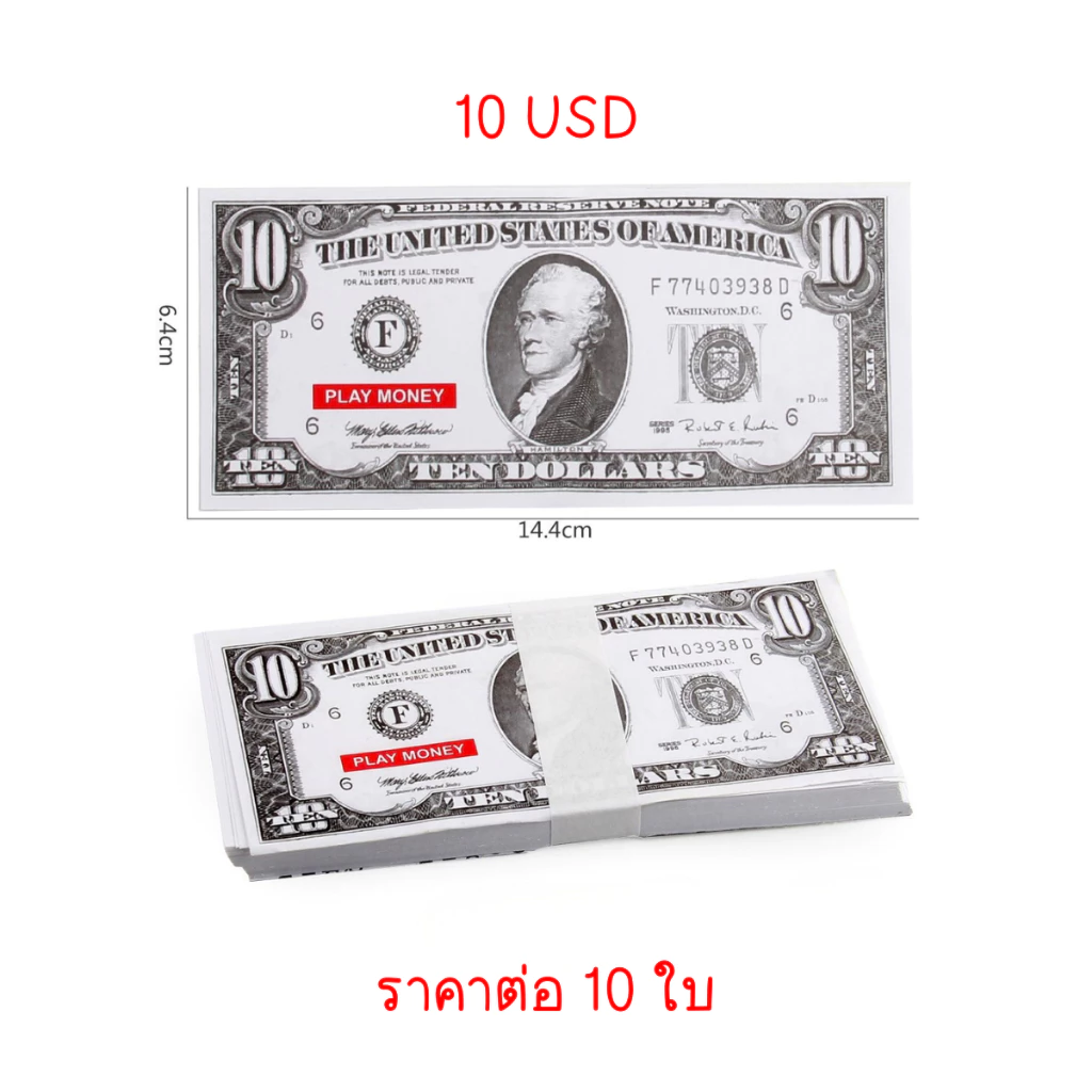 P553 แบงค์กาโม่ 1 ด้าน เงินจำลอง เพื่อการศึกษา เงินของเล่น เหรียญ ของเล่น เกม Dime Cent Dollar SP thumbnail 8