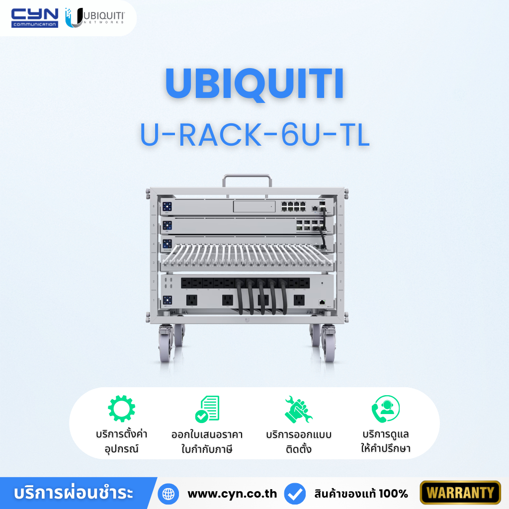 Ubiquiti U-Rack-6U-TL Toolless Mini Rack 6U พร้อมล้อเลื่อนและ Patch Panel 24 พอร์ต