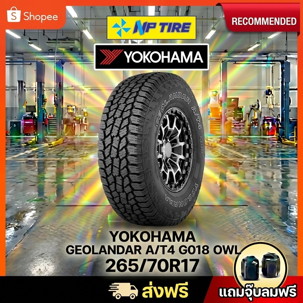 ยาง LT265/70R17  YOKOHAMA GEOLENDER A/T4 G018 OWL  ราคาต่อเส้น  ปี 2025
