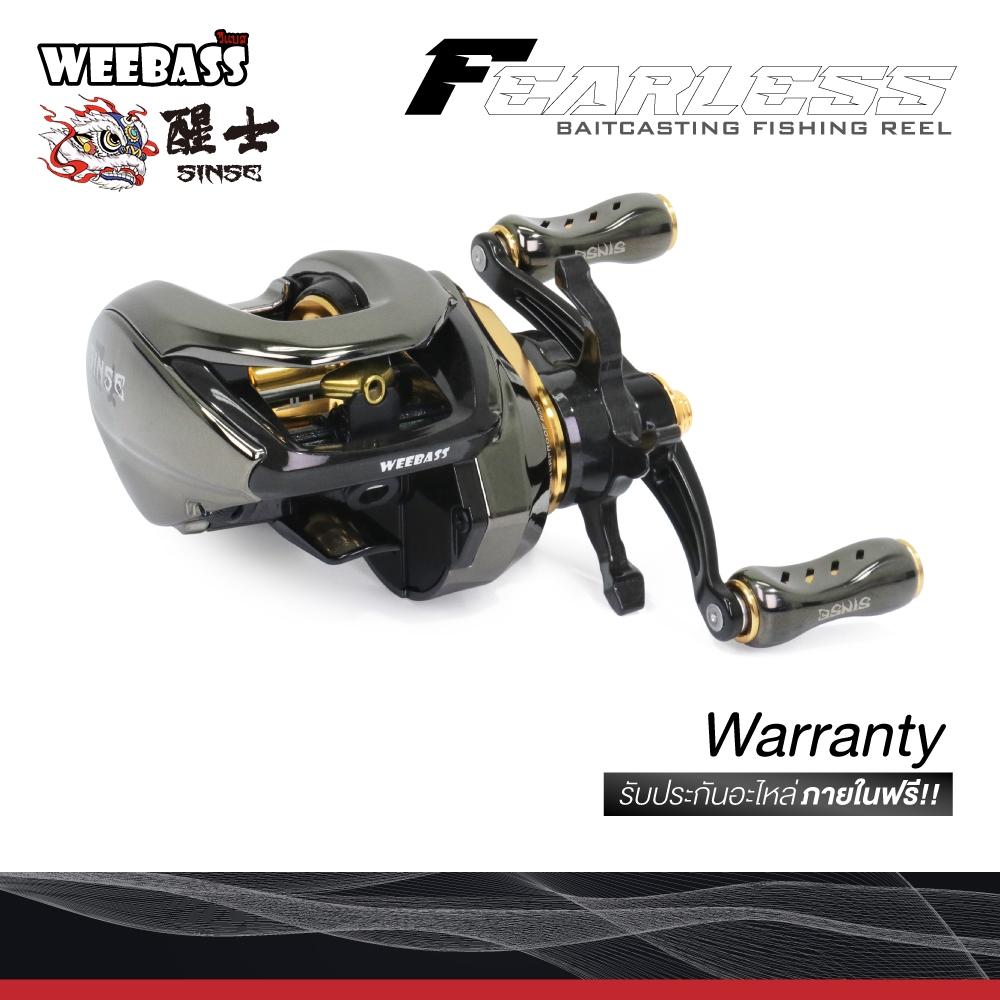รอก SINSE FEARLESS baitcasting reel รอกเบทคาสติ้ง รอกหยดน้ำ BB 12+1 มีประกัน
