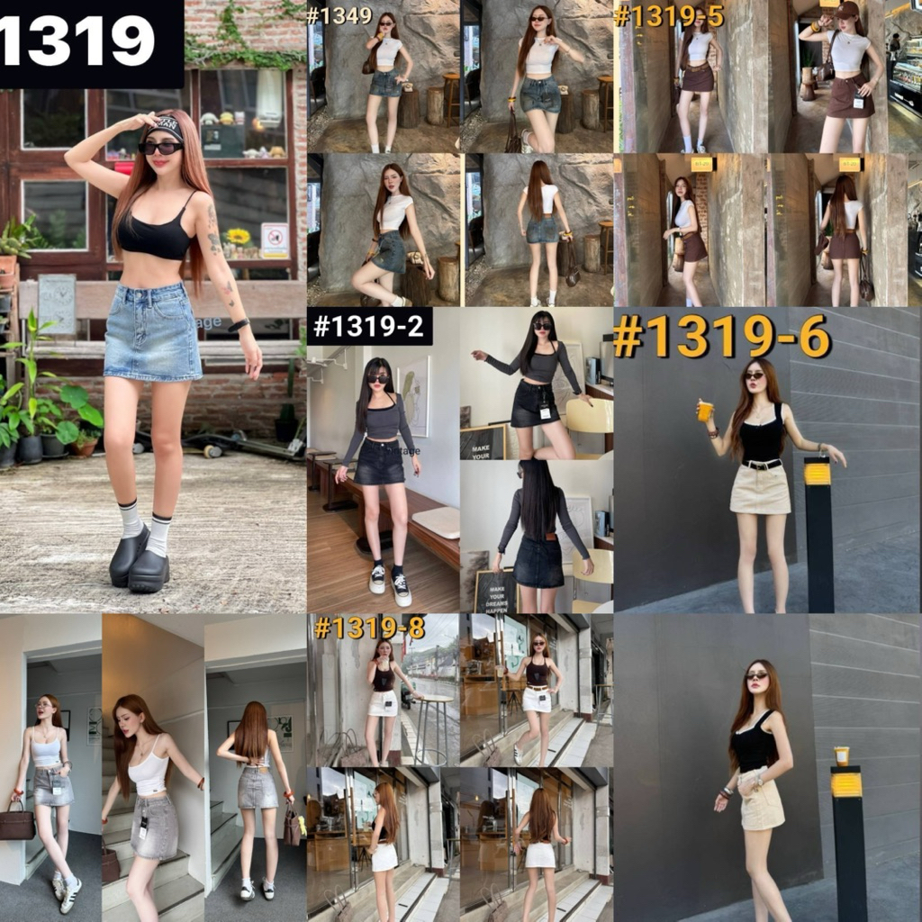 กระโปรงยีนส์ป้ายวินเทจ