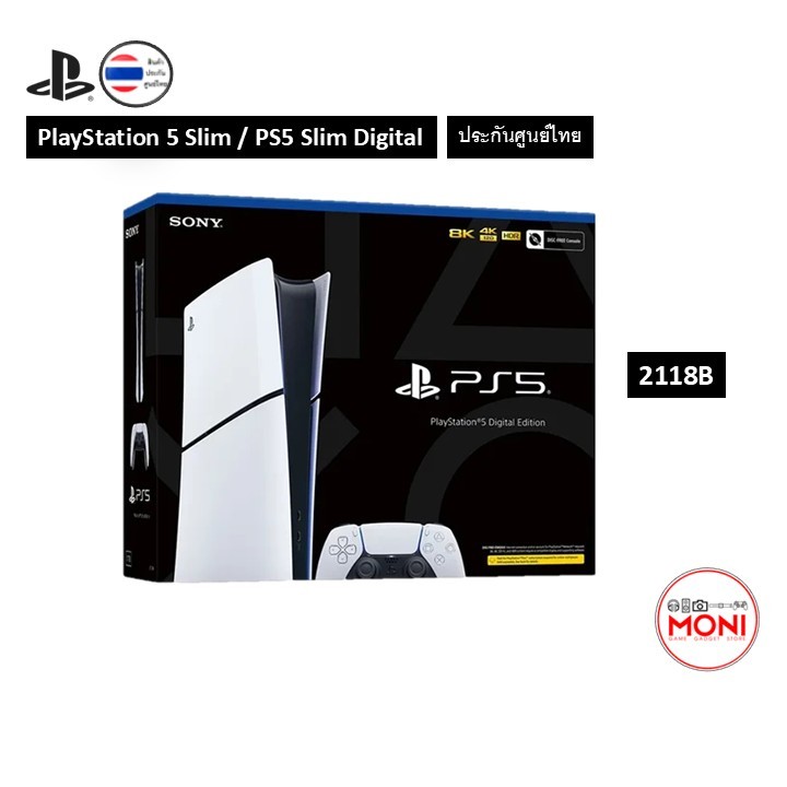 Playstation 5 / PS5 Slim Digital Console เครื่องเล่นเกมส์ ประกันศูนย์ไทย 1ปี