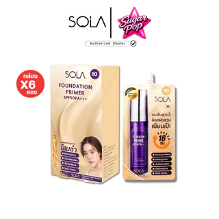 (6ซอง/กล่อง) Sola Cushion Ultra Matte SPF50PA++ / BB Primer / โซลา รองพื้น เบอร์10 20 30