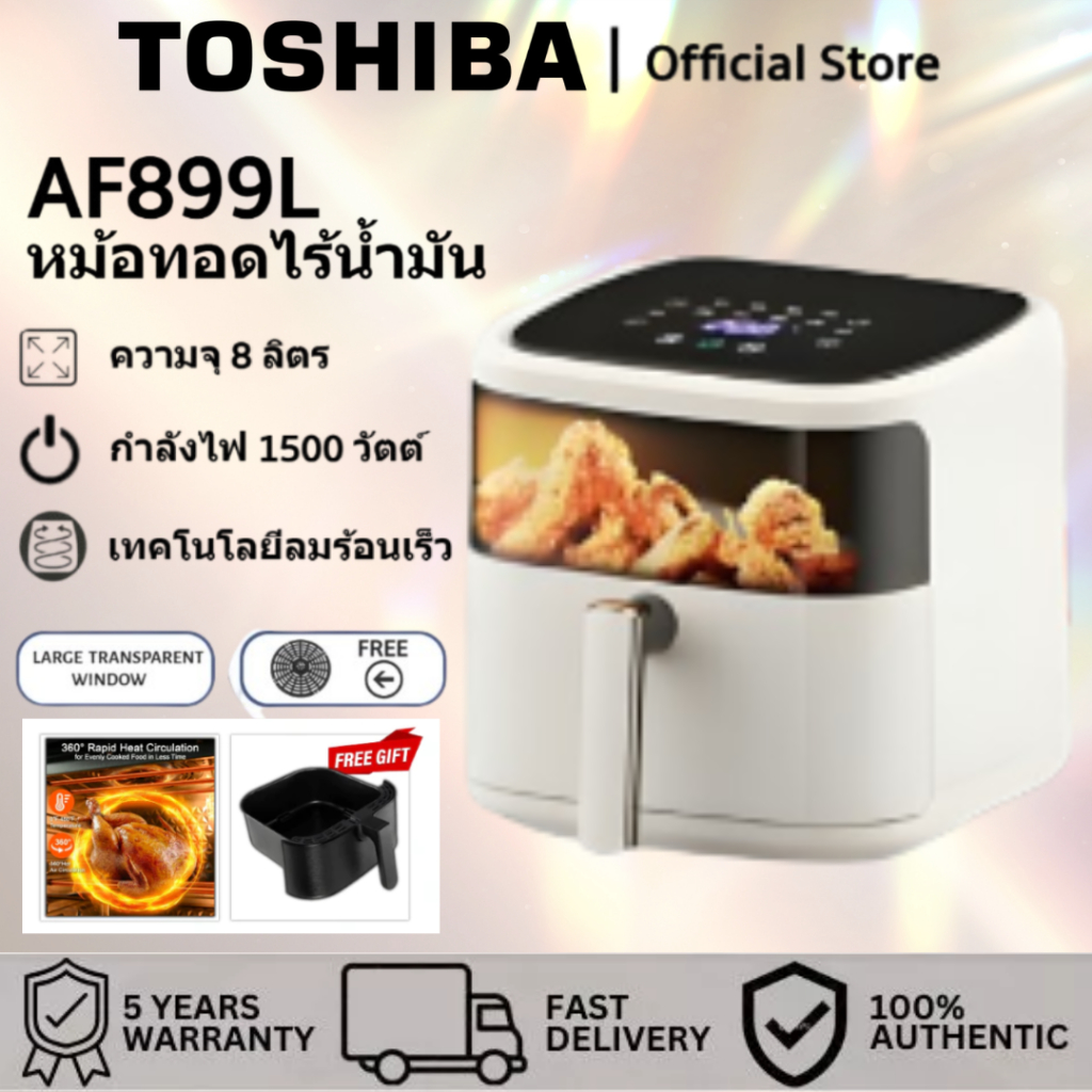 ลดราคาสองร้อยบาท Airfryer GT-398/AF-899L หม้อทอดไฟฟ้าขนาดใหญ่ ความจุสูง หม้อต้มน้ำร้อนไฟฟ้าลดราคาสอง