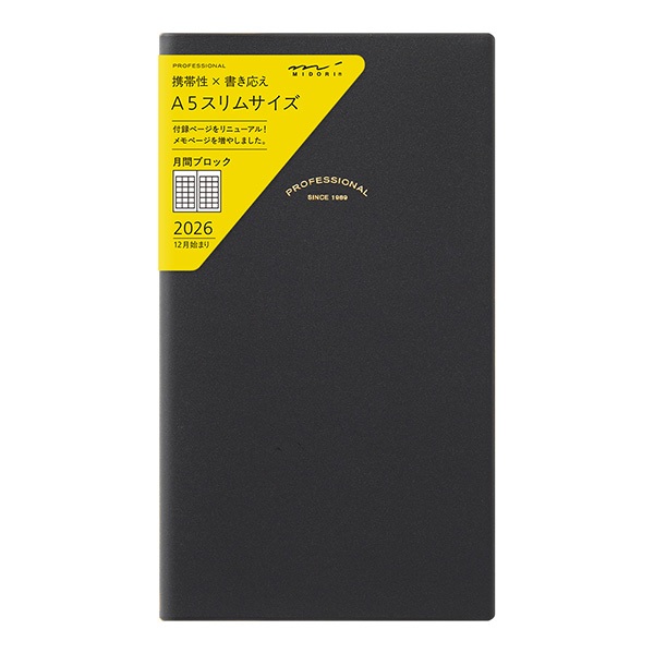 ** SALE ** MIDORI Professional Diary  A5 Slim Monthly Block Black Notebook (D22413006) / ไดอารี่สำหร