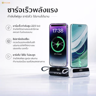 พาวเวอร์แบงค์ 10000mAh ชาร์จเร็ว 22.5W power bank ชนิดแคปซูลแบตสำรอง ขนาดเล็กแต่ความจุมาก