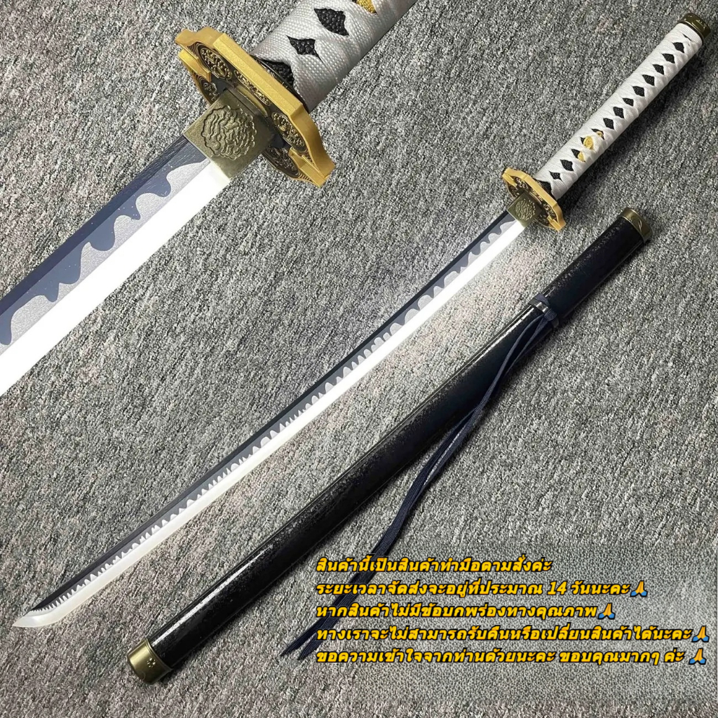 ดาบซามูไร(ไม่มีคม)ไม้⚔️Cosplay Yamato มีฝัก ดาบอนิเมะ ยามาโตะ Vergil อิอาโด ของสะสมบู๊ตึ๊ง ดาบซามูไร