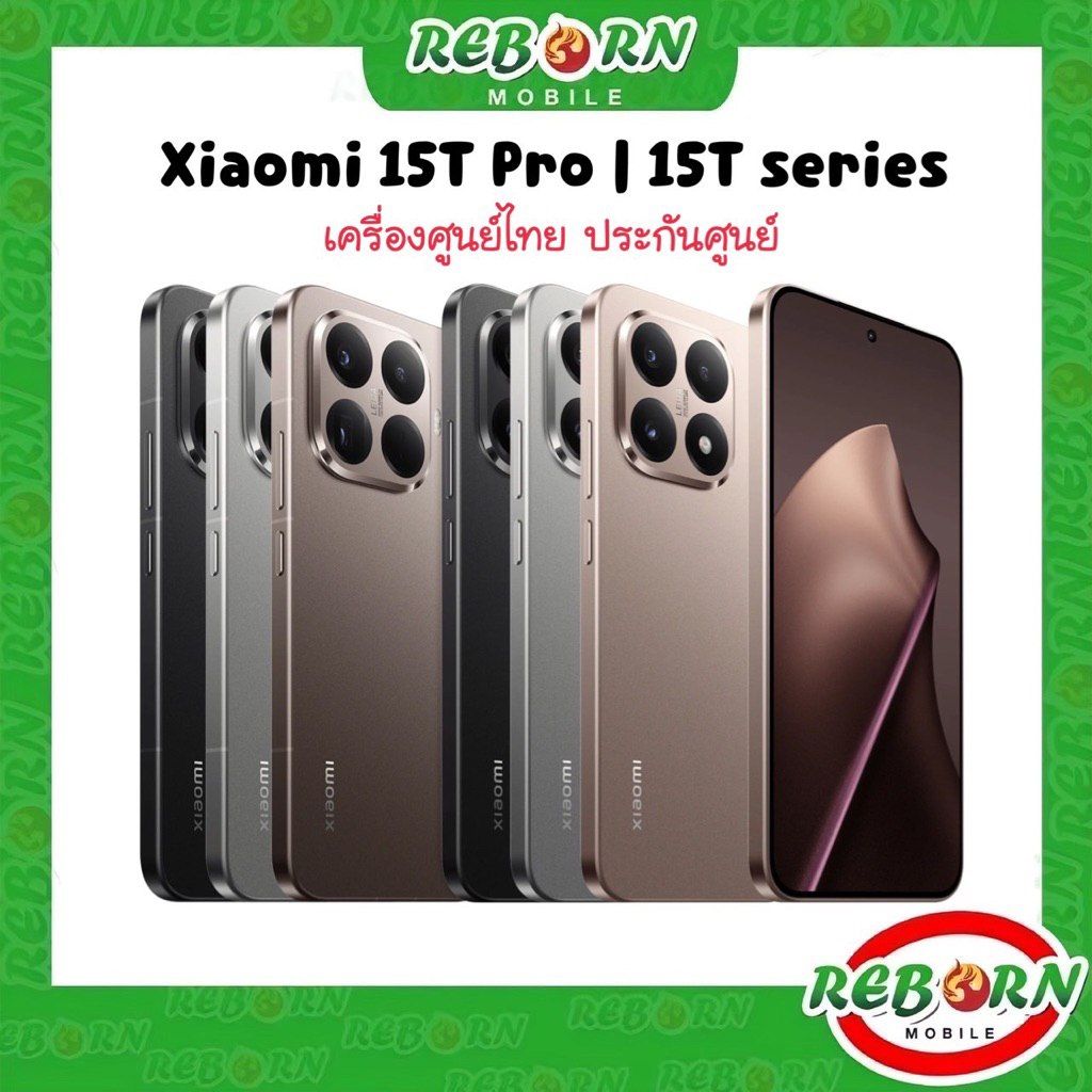 [Hot] Xiaomi Mi 15T Pro series สมาร์ทโฟนตัวท็อป 15T | 15T Pro เลนส์ LEICA ประกันร้าน by RebornMobile