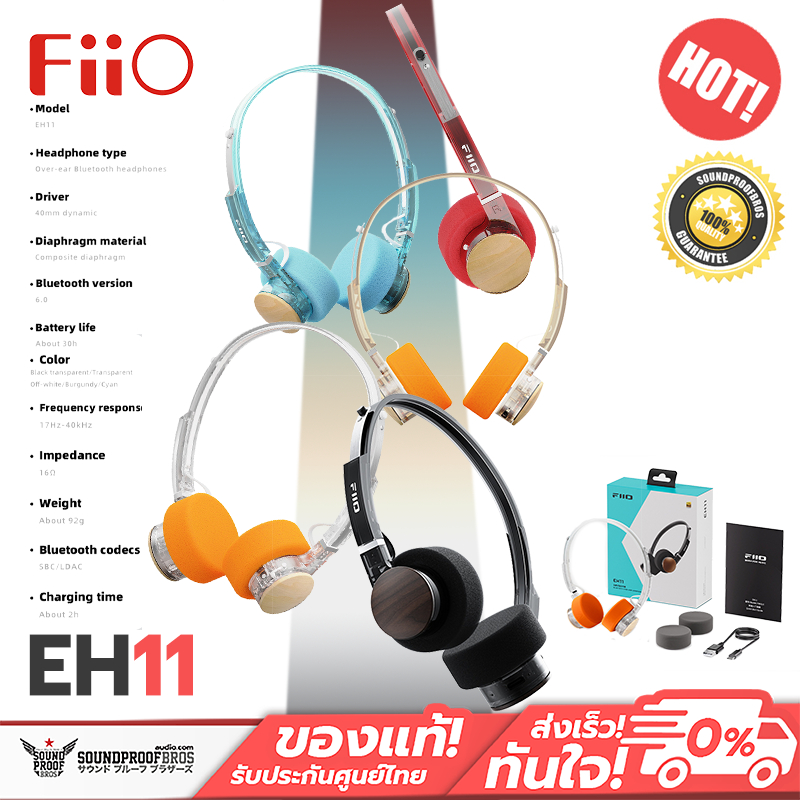 FiiO - EH11 หูฟังบลูทูธไร้สายแบบครอบหู ความละเอียดสูง ดีไซน์กึ่งเปิดในสไตล์ Retro-Futurism ประกันศูนย์ไทย