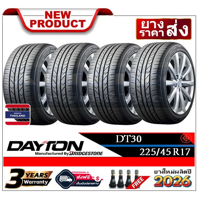 225/45R17 DAYTON DT30 |2,4 เส้น| *ปี2026*-ส่งฟรี- เงินสด/เก็บเงินปลายทาง ยางใหม่/ยางเดตัน
