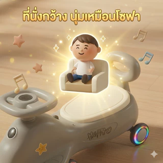 Beige🔥【รถดุ๊กดิ๊ก】ดุ๊กดิ๊กเด็ก มีเสียงมีไฟ รับน้ำหนักได้110 KGทรงกลม สีสันสดใส รถดุ๊กดิ๊กเด็ก รถเด็ก