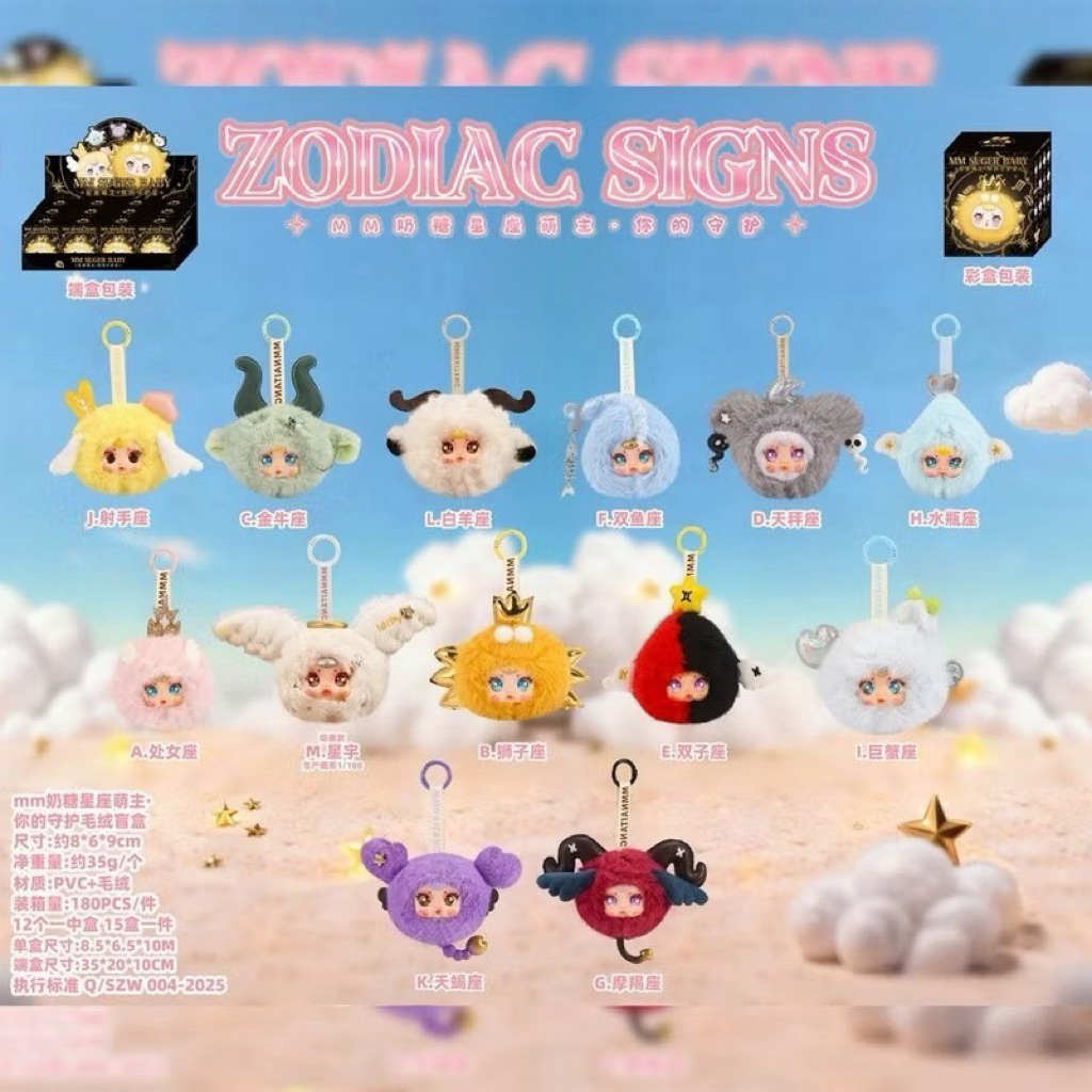 🪅ใช้โค้ดลดได้ MM Zodiac V2 ยก box 12 จุ่ม พร้อมส่งในไทย