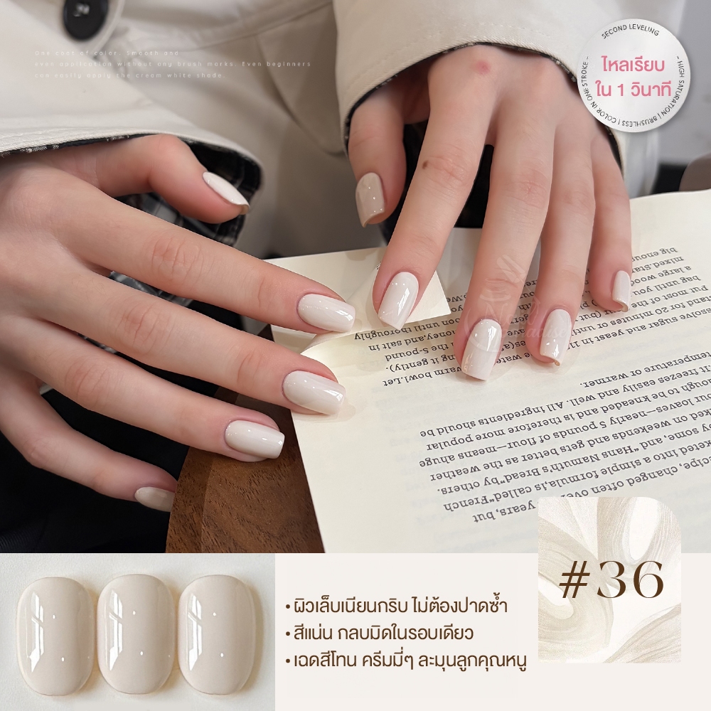 สีเจลGAOY เซ็ต 10สี โทนสีขาวรุ่นพิเศษ ไหลเรียบใน 1 วินาที ทาเนียนในครั้งเดียว สีแน่น กลบมิด ไหลเรียบ - รูปที่ 5