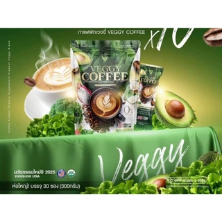 กาแฟผัก เวจจี้ อัลติเมท เพื่อสุขภาพ ( 1ห่อมี 30 ซอง )