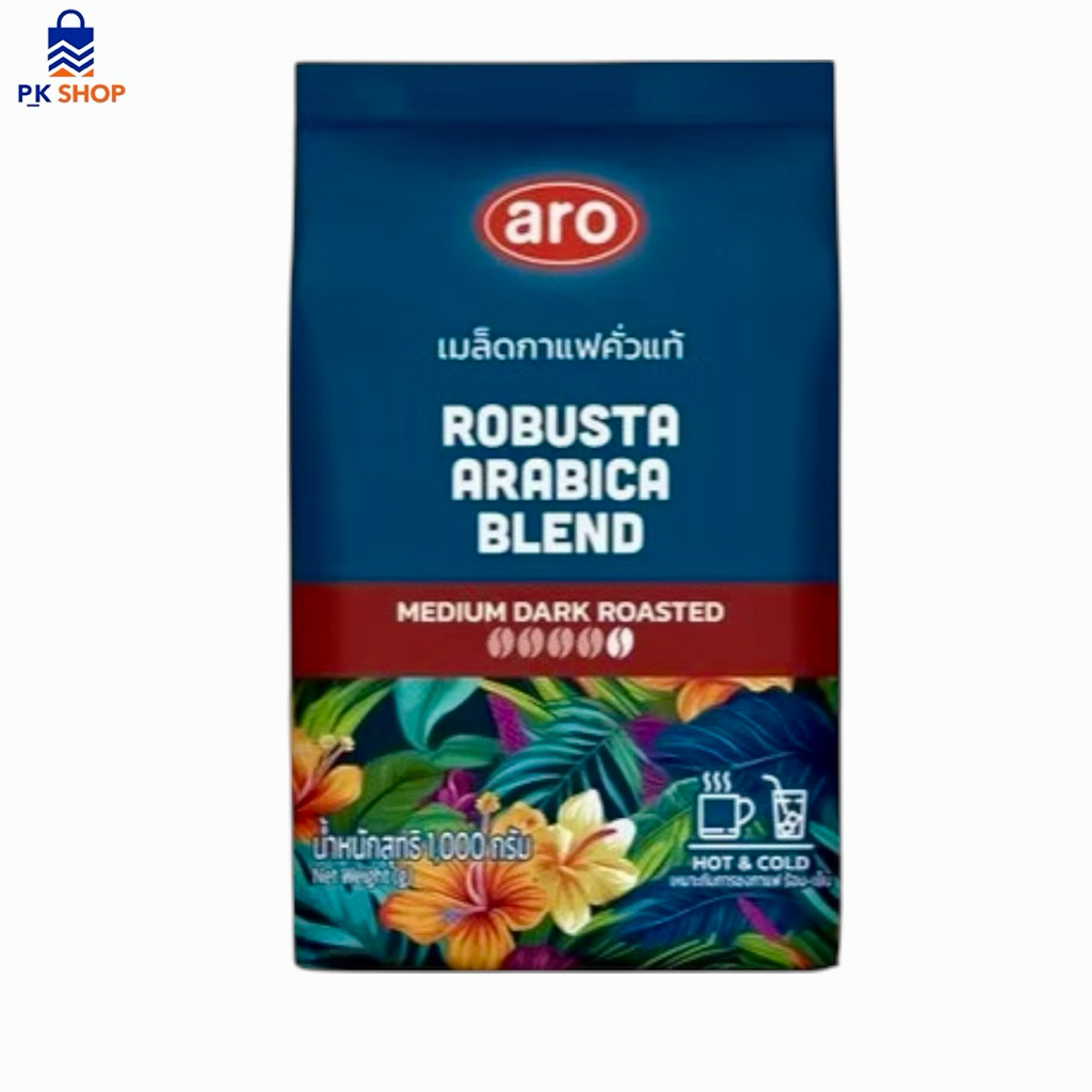 aro ตราเอโร่ เมล็ดกาแฟคั่วแท้ # เดิม โซเล่ คาเฟ่ แบล็ค เมล็ดกาแฟคั่วแท้ อาราบิก้าผสมโรบัสต้า