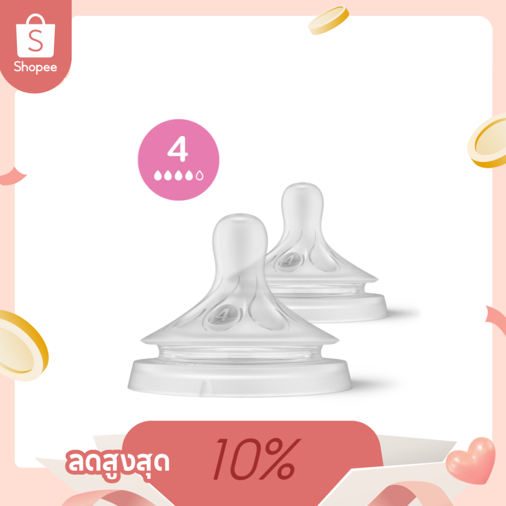 Philips Avent Natural Response lv.4