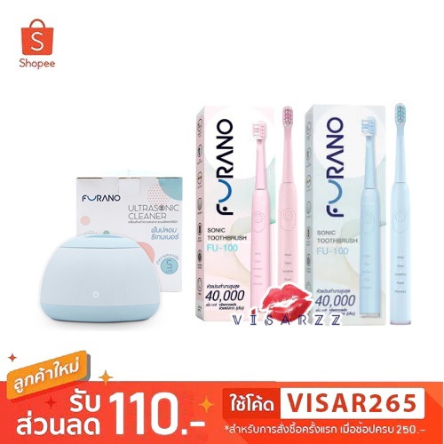 Furano Ultrasonic Cleaner / Sonic Toothbrush FU - 100 ฟูราโนะ เครื่องทำล้างทำความสะอาดระบบอัลตราโซนิก แปรงสีฟันไฟฟ้า