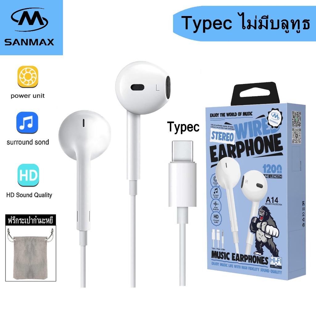 หูฟัง sm sanmax Typec A10 A14 HiFi เสียงดี โทรชัดเจน ไม่ต้องใช้บลูทูธ สำหรับ ios Android i15 i16 i17