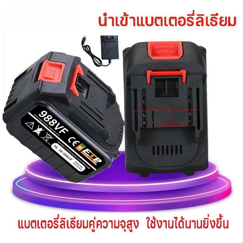 แบตเตอรี่ Makita แบตมากีต้า แบตเตอรี่ความจุสูง สำหรับ เครื่องฉีดน้ำไร้ บล็อกไฟฟ้า Li-ion Makita battery แบตสว่านไร้สาย