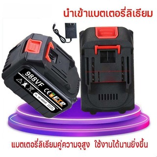 แบตเตอรี่ Makita แบตมากีต้า แบตเตอรี่ความจุสูง สำหรับ เครื่องฉีดน้ำไร้ บล็อกไฟฟ้า Li-ion Makita battery แบตสว่านไร้สาย