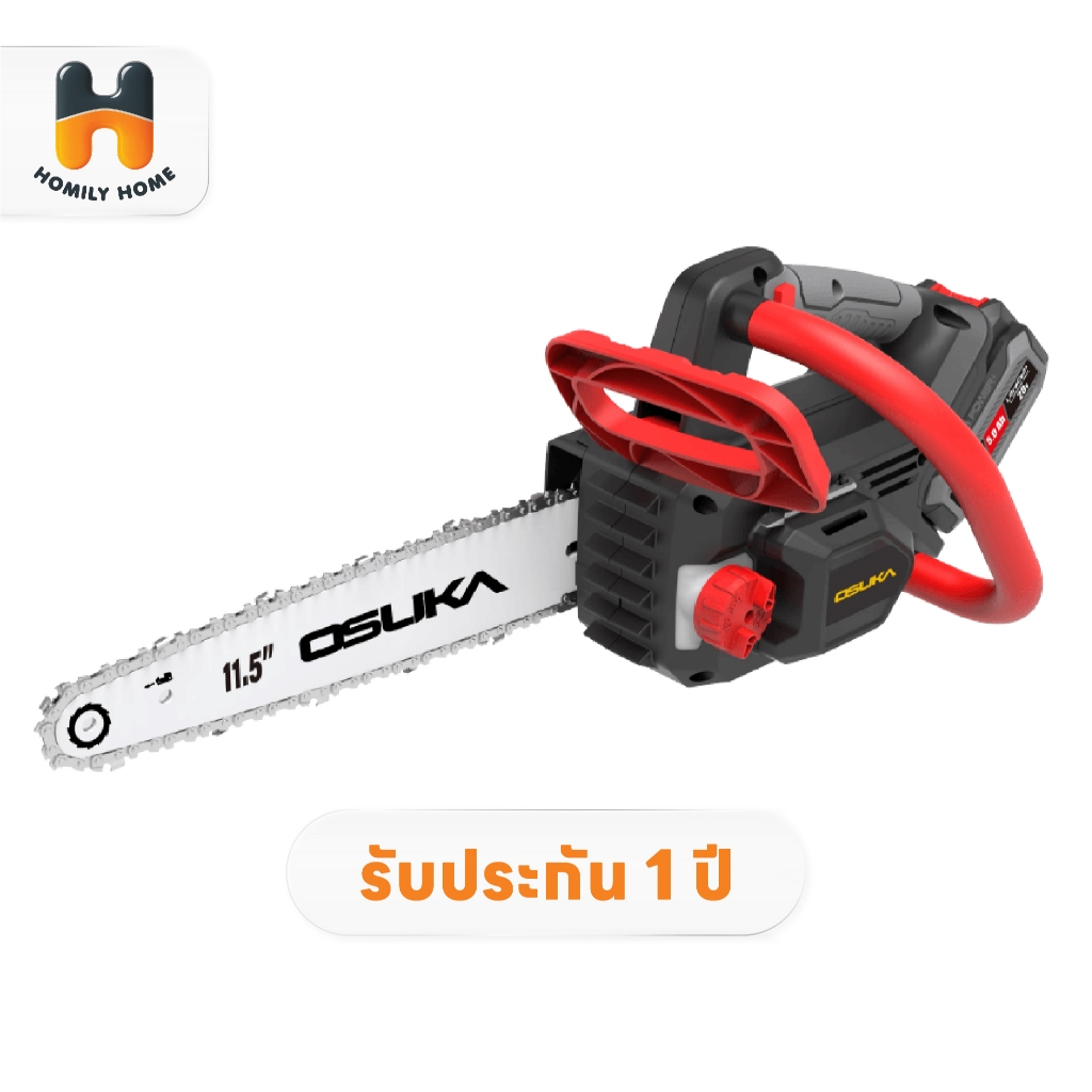 OSUKA เลื่อยโซ่ไร้สาย 20V รุ่น OCCS430-P1 (ครบชุด) รุ่น OCCS430-N (เครื่องเปล่า) เลื่อยโซ่