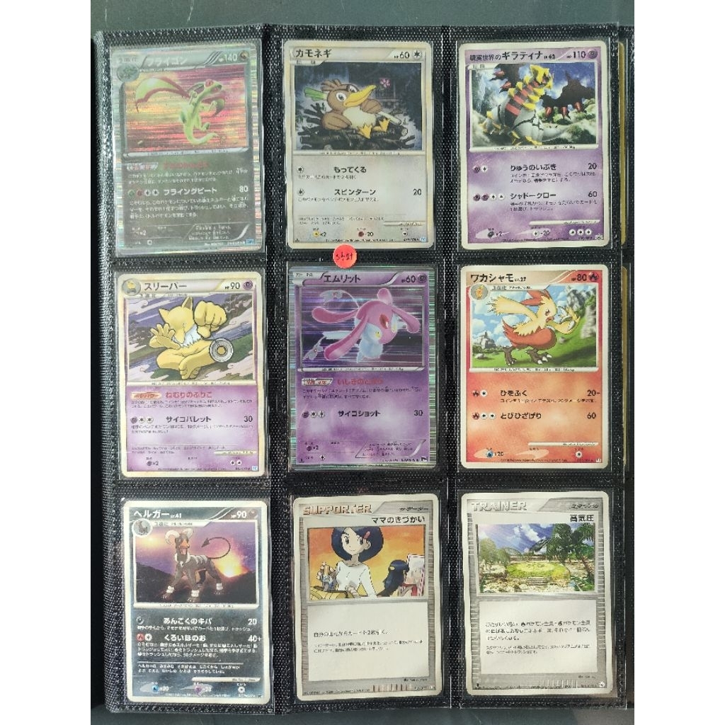 การ์ดโปเกมอนของแท้ ST-21