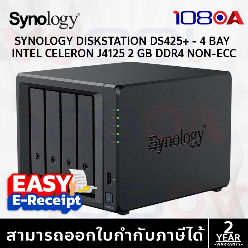 Synology DS425+ DiskStation 4-Bay NAS Intel Celeron J4125 2GB DDR4 ประกันศูนย์ 3 ปี