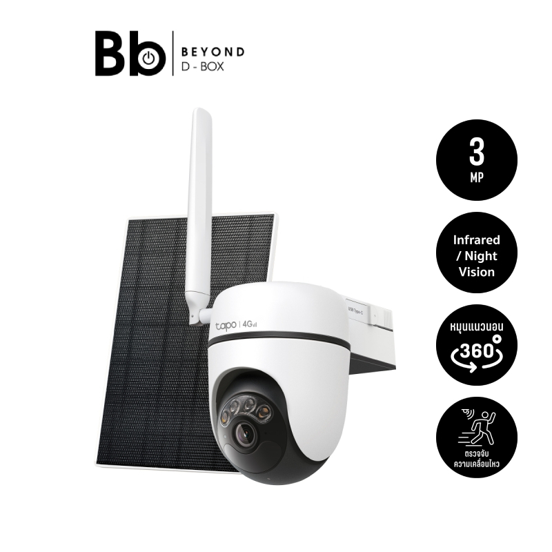 กล้องวงจรปิด TP-Link Tapo C615G KIT Solar-Powered Pan/Tilt 4G LTE Security Camera by BB Beyond D-Box