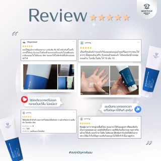 Montgle Miracle Balm ทรีทเม้นท์บำรุงผมแห้งเสีย แบบไม่ต้องหมัก ไม่ต้องล้างออก จากประเทศเกาหลี