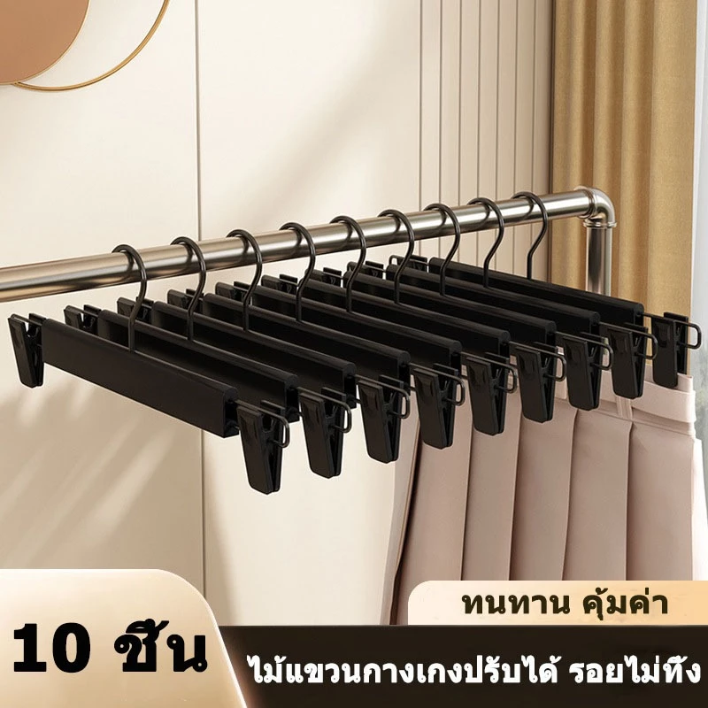 5/10 ชิ้น [ตะขอหมุนได้ 360 ํ] ไม้แขวนเสื้อแบบหนีบ ไม้เเขวนหนีบผ้า หนีบกางเกง กระโปรง