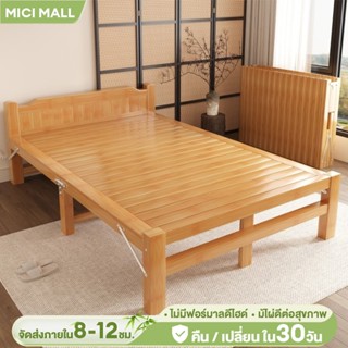 เตียงพับ เตียงเดี่ยว ไม่จำเป็นต้องติดตั้ง เย็นสบายและระบายอา…