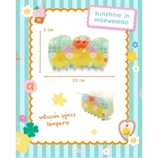 allwrite Blossom Clip – กิ๊บหนีบผมลายน่ารัก