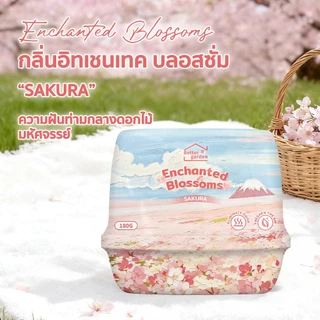 🔥 เจลหอมปรับอากาศ เจลหอม กลิ่นหอมดอกไม้ สดชื่น 8 สไตล์ หอมยาวนาน 30 วัน 180g