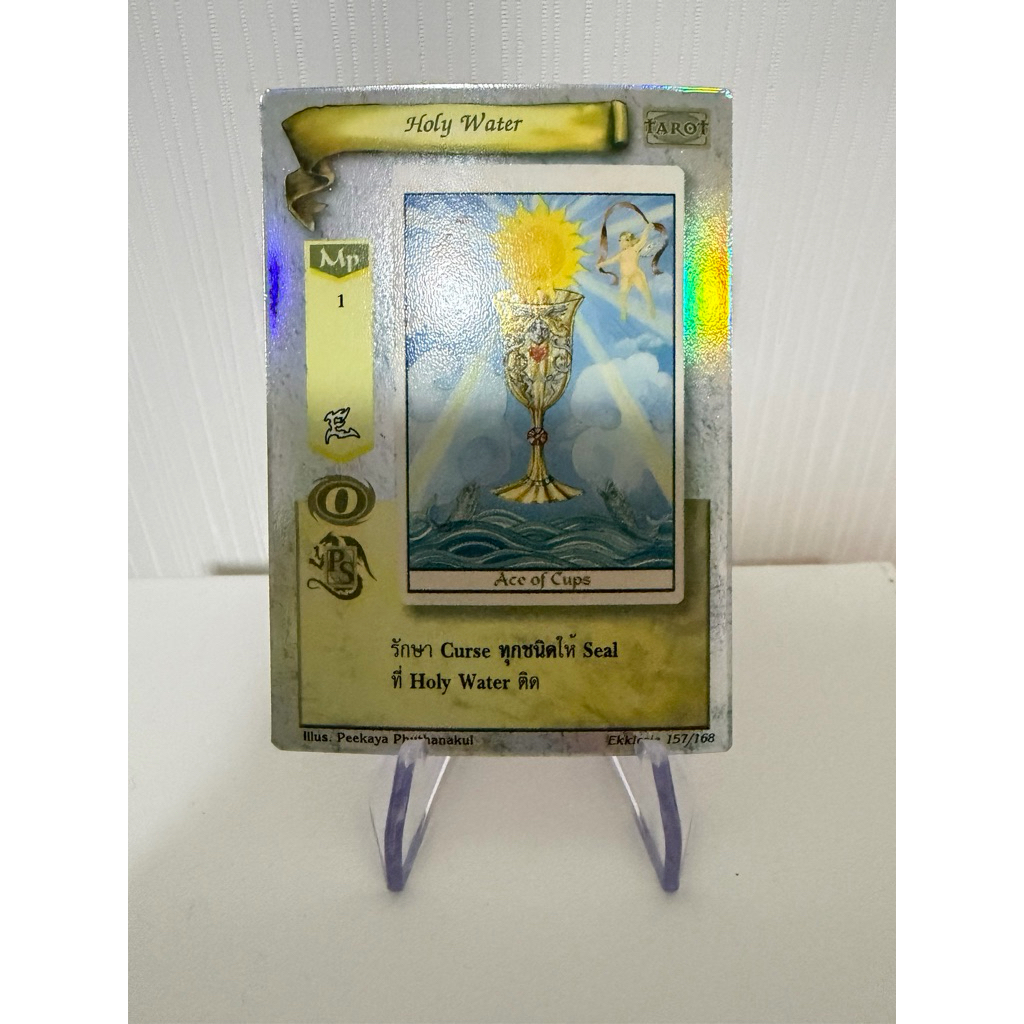 [Foil] Holy Water [Ekklesia]
