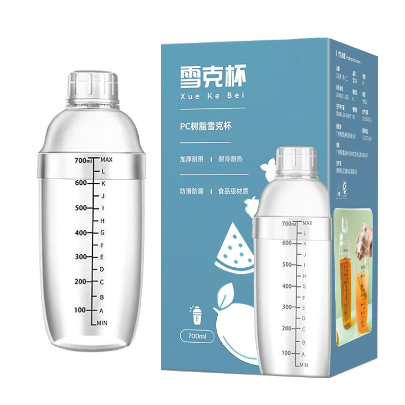 KM 500/700ML เกรดอาหาร เชคเกอร์พลาสติก เชคเกอร์ค็อกเทล เชคเกอร์ร้านชานม มีสเกล Cocktail Shaker