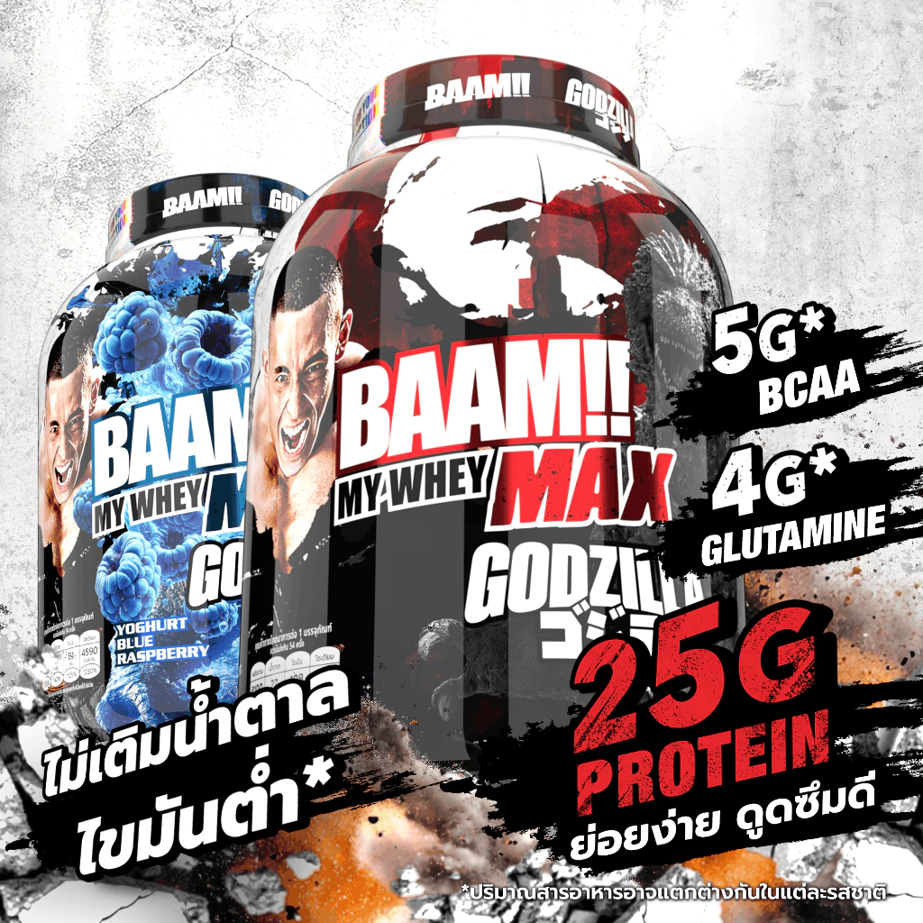 BAAM MY WHEY PROTEIN MAX (1 LB) | โปรตีนคุณภาพดีในราคาที่คุ้มค่า | FITWHEY thumbnail 4