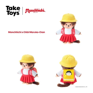 Monchhichi x Chibi Maruko-Chan - ตุ๊กตาและพวงกุญแจม่อนชิชิคอลเลคชั่นมารูโกะ