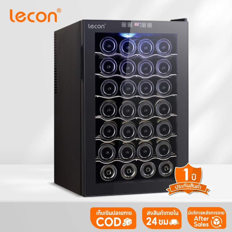 lecon 32 ขวด ตู้แช่ไวน์