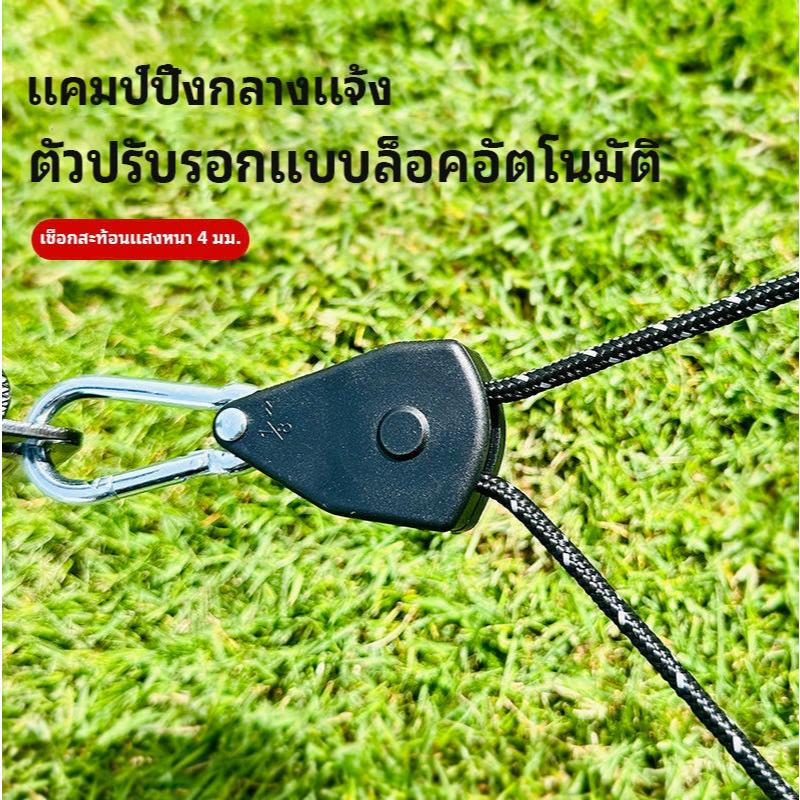 เชือกรอกปรับระดับได้ เชือกเต็นท์ เชือกรอกปรับระดับได้ 2m/4m/5m สําหรับตั้งแคมป์กลางแจ้ง รอกเชือก เชือกยก