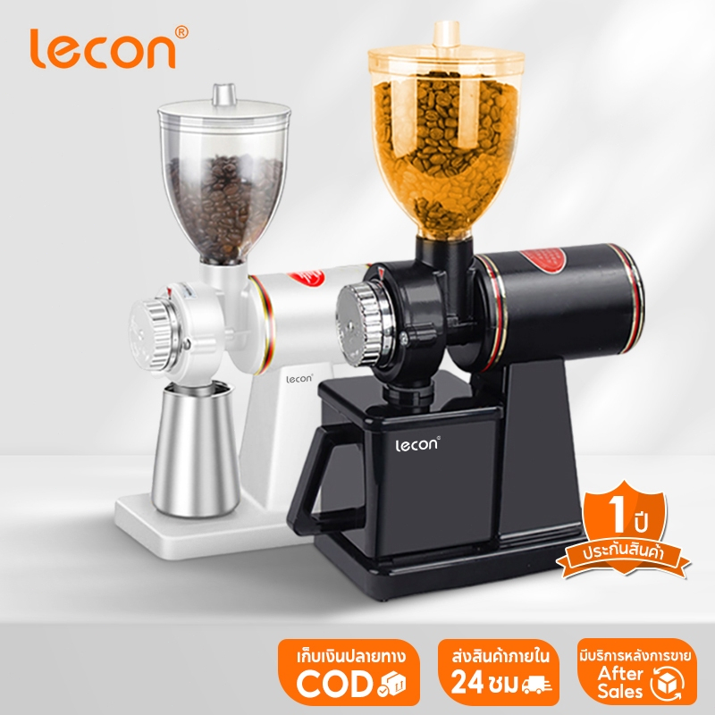 Lecon เครื่องบดเมล็ดกาแฟไฟฟ้าอัตโนมัติเต็มรูปแบบ 600N สำหรับงานในบ้าน  Electric coffee machine รุ่น 