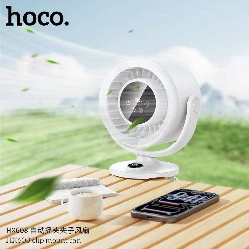 HOCO HX608 พัดลมหนีบ/ตั้งโต๊ะ/แขวนผนัง อัตโนมัติส่ายได้ ปรับแรงลมได้ จอแสดงผลดิจิตอล เสียงเงียบ 40dB