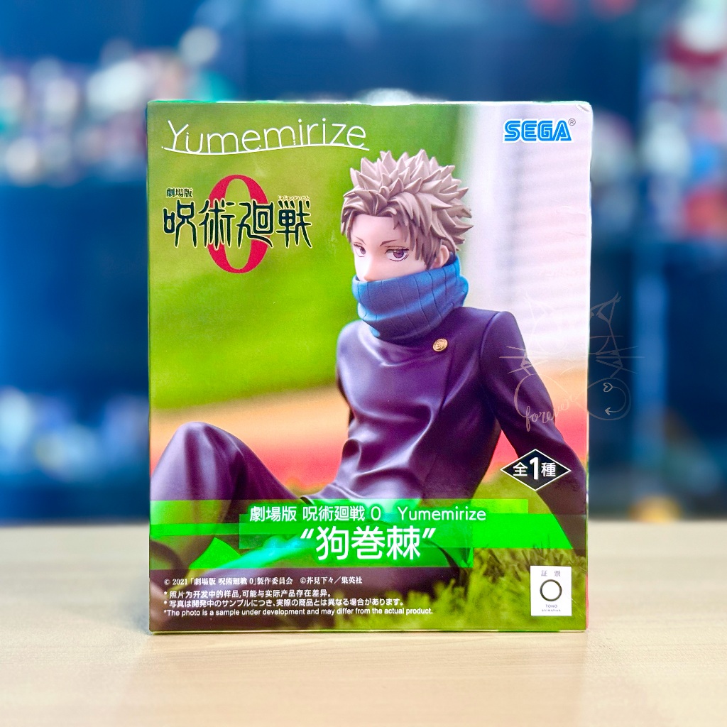 Thumbnail 6