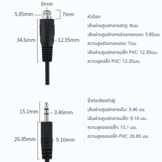 สายaux ผู้-เมีย หัวตรงและหัวงอ สี เงิน ทอง ลำโพงบลูทูธdiy ยาวประมาณ 30 เซนมาก สายสัญญาณเสียง สเตอริโอ pj392 AUX3.5