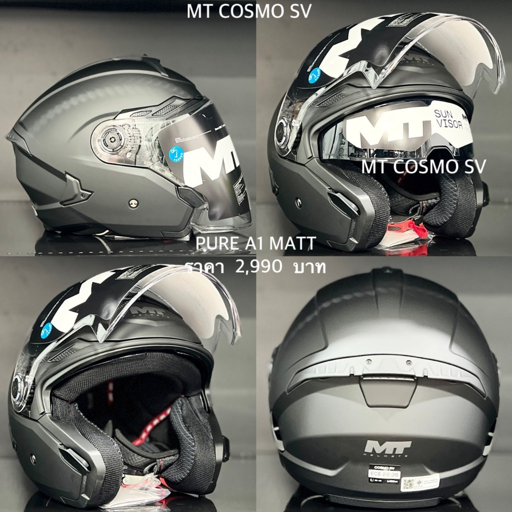 หมวกกันน็อก MT  COSMO  SV