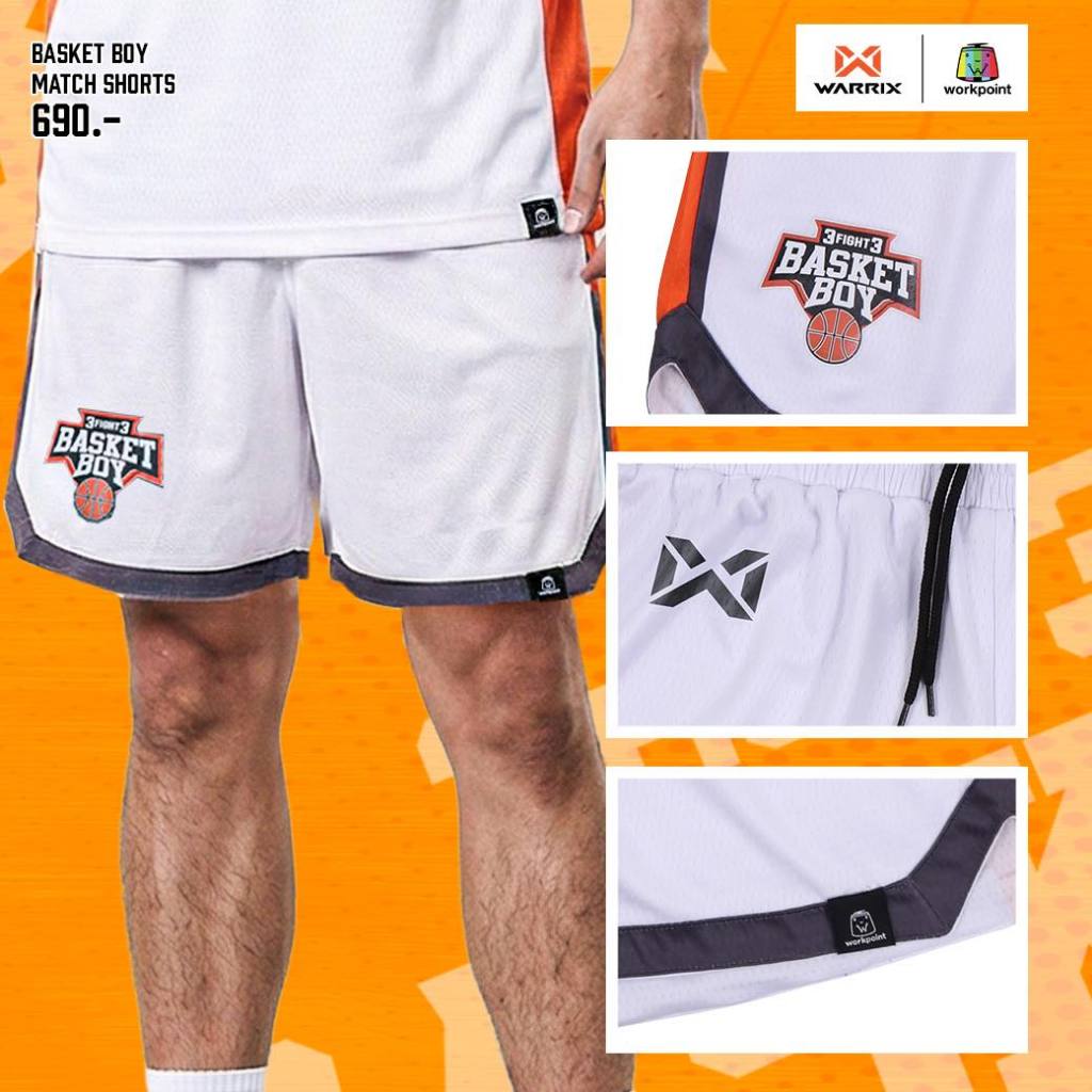 WARRIX กางเกงบาส BASKET BOY MATCH SHORTS (WP-252BKAWP01)