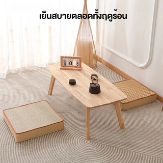 เบาะรองนั่ง เบาะนั่งสมาธิ เบาะนั่งพื้น งานสาน นุ่มสบาย ระบายอากาศได้ดี ขนาด 45x45 ซม.