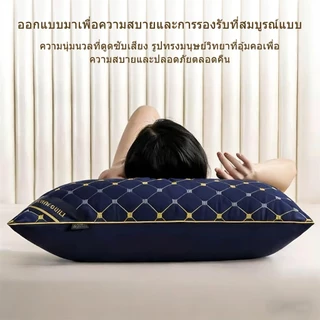 J-MU หมอน หมอนคุณภาพโรงแรมพรีเมี่ยม เสริมคอ หมอนนอน ระบายอากาศได้ดี นุ่มสบาย 19x29x8 นิ้ว (48x74x20 ซม)