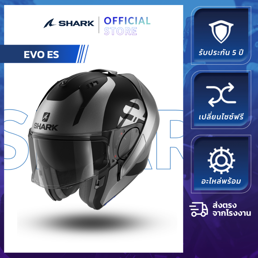 [Official Store] หมวกกันน็อค SHARK EVO ES หมวกเปิดคางรุ่นเริ่มต้น