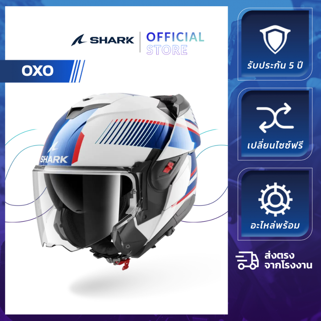 [Official Store] SHARK หมวกกันน็อคเปิดคาง รุ่น OXO รุ่นใหม่ 2025 [สินค้าใหม่ รับประกัน 5 ปี]